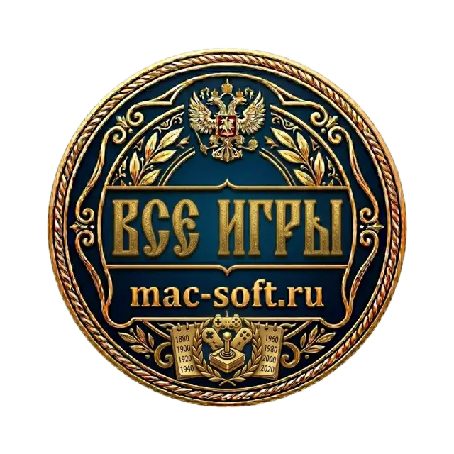 Все игры