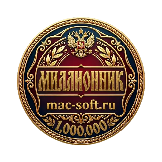 Миллионник