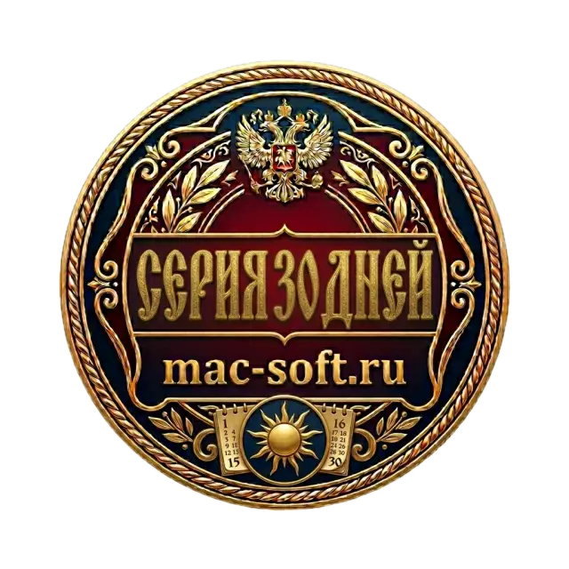 Тридцатник