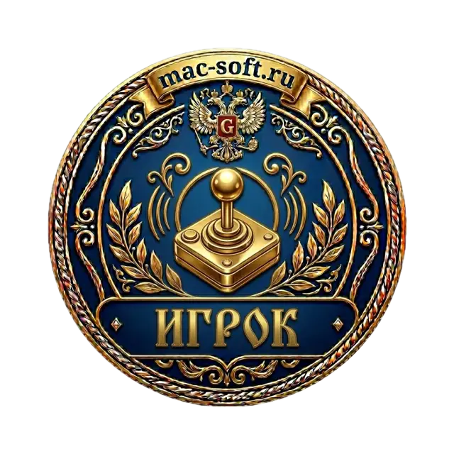 Игрок