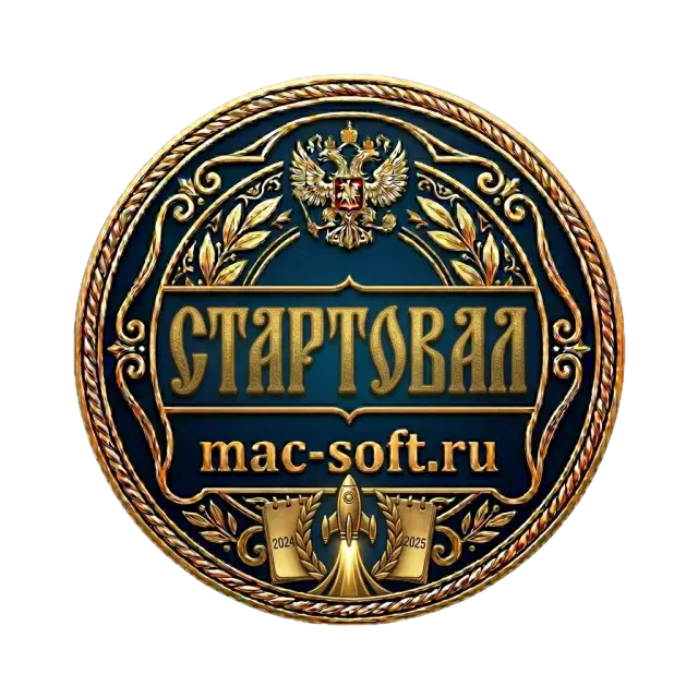 Стартовал
