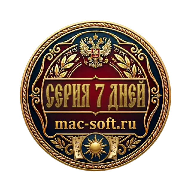 Неделя без пропуска