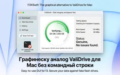 F3XSwift: графический аналог ValiDrive для Mac без командной строки