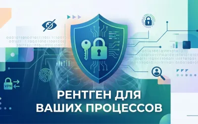 TaskExplorer - рентген для ваших процессов
