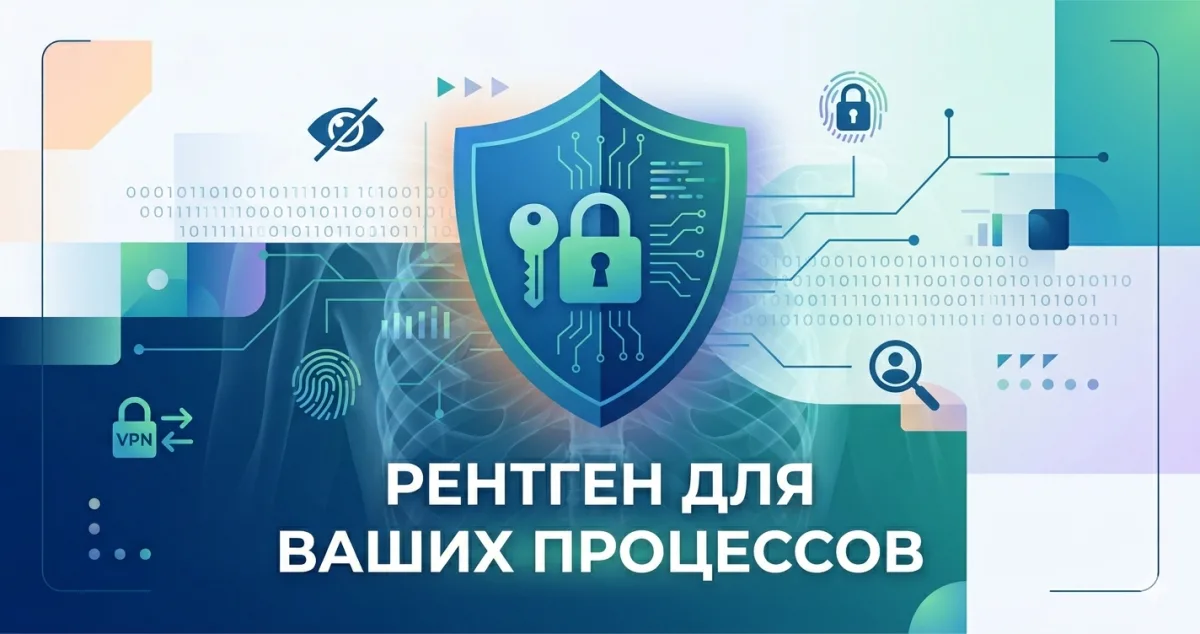 TaskExplorer - рентген для ваших процессов