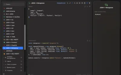 DevConvert Pro