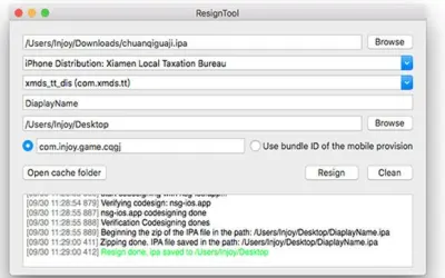 ResignTool - бесплатно для macOS