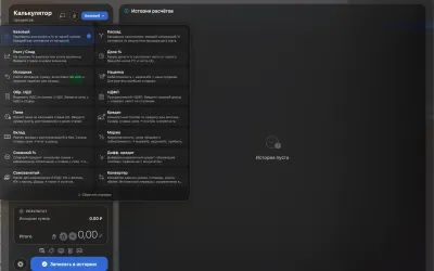 PercentPro